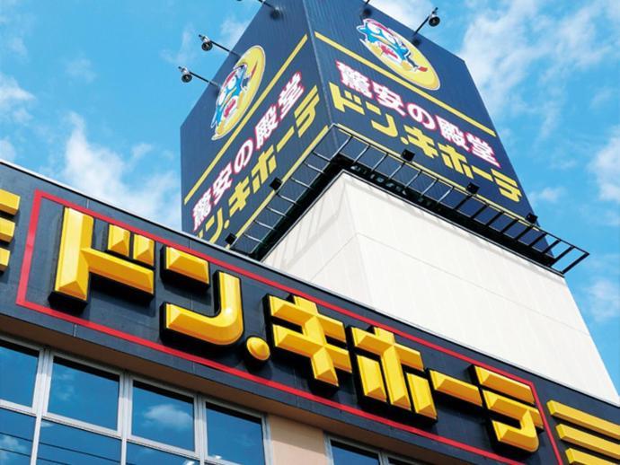 歌舞伎町ヤスオroom Prefektura Tokio Exteriér fotografie
